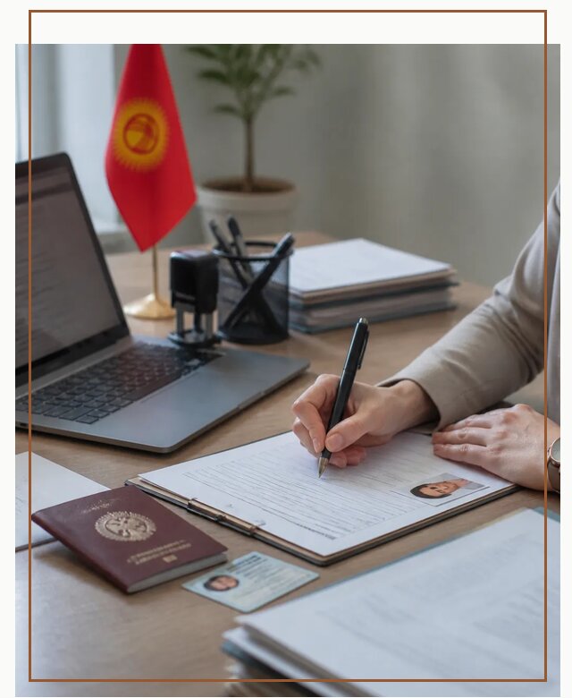 Оформление гражданства Кыргызстана под ключ с сопровождением в Донецке